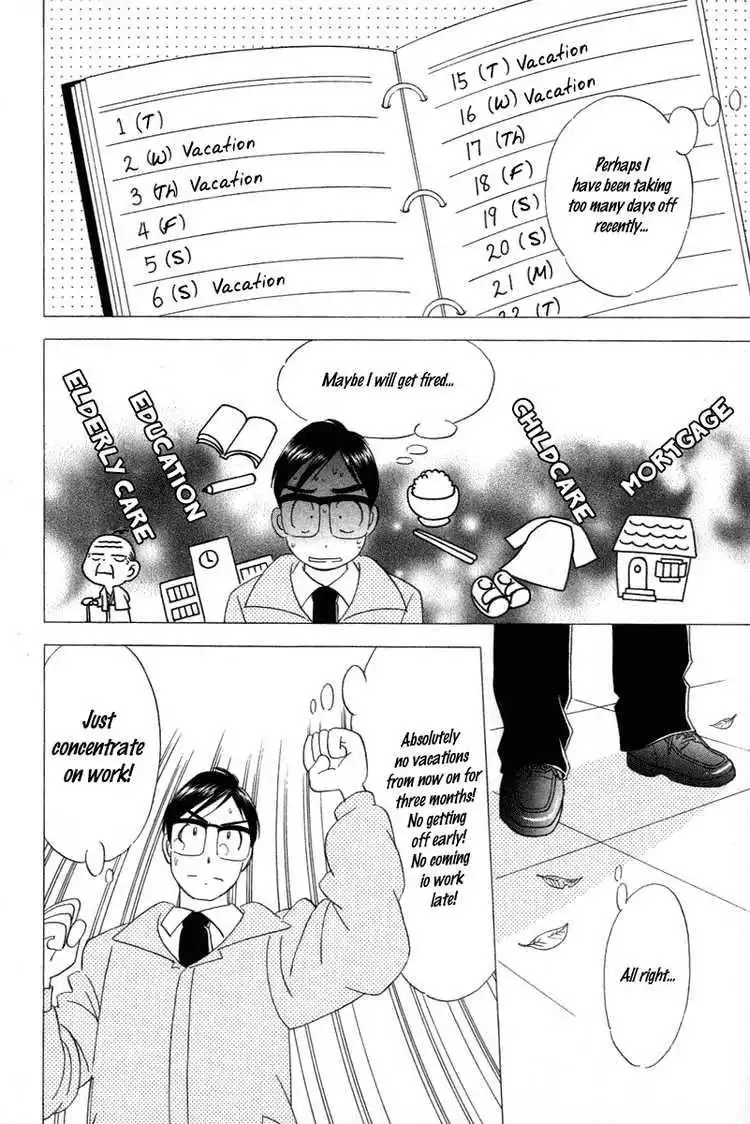 Orange Yane no Chiisana Ie Chapter 19 4